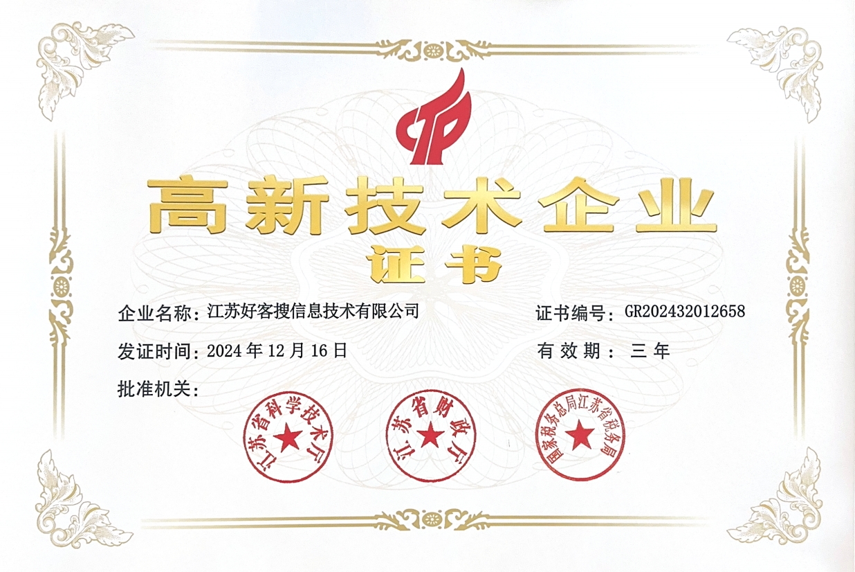 西陵关键词排名如何优化？