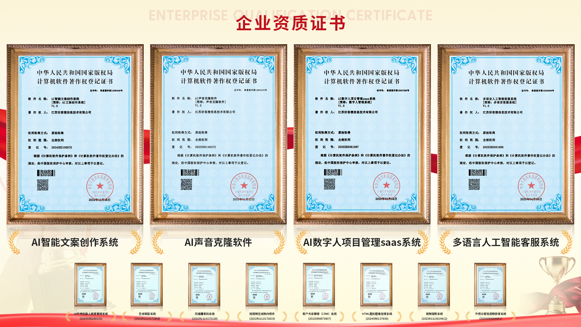 西陵使用SEO排名软件的表现及误区
