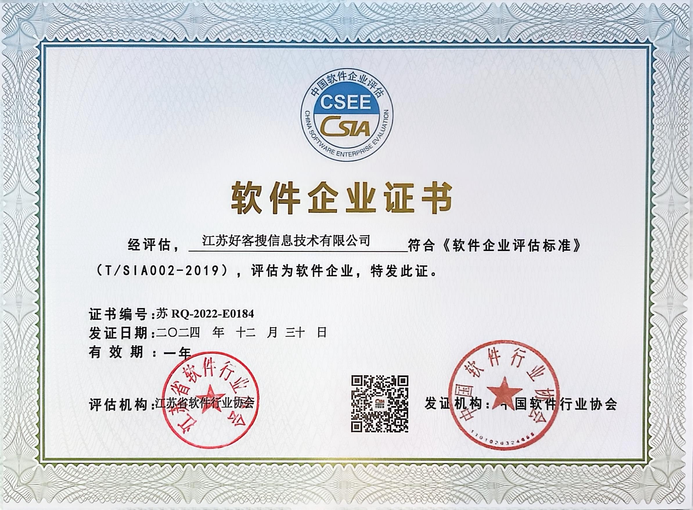 西陵关键词排名怎么做?